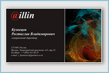 aillin   -  