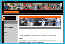 combatsambo.ru