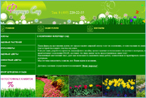 floridasad.ru